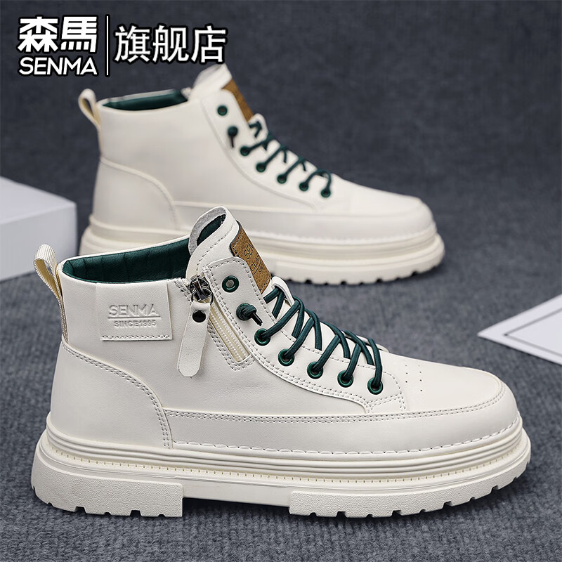 森馬男鞋冬季時尚高級感真皮馬丁靴百搭休閑運動防滑厚底高幫工裝靴子 米綠 （基礎(chǔ)款） 41