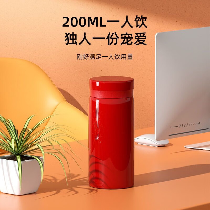 迷你保温杯316不锈钢口袋男女士学生便携礼品杯子小巧 红色200ML【更便宜更好】