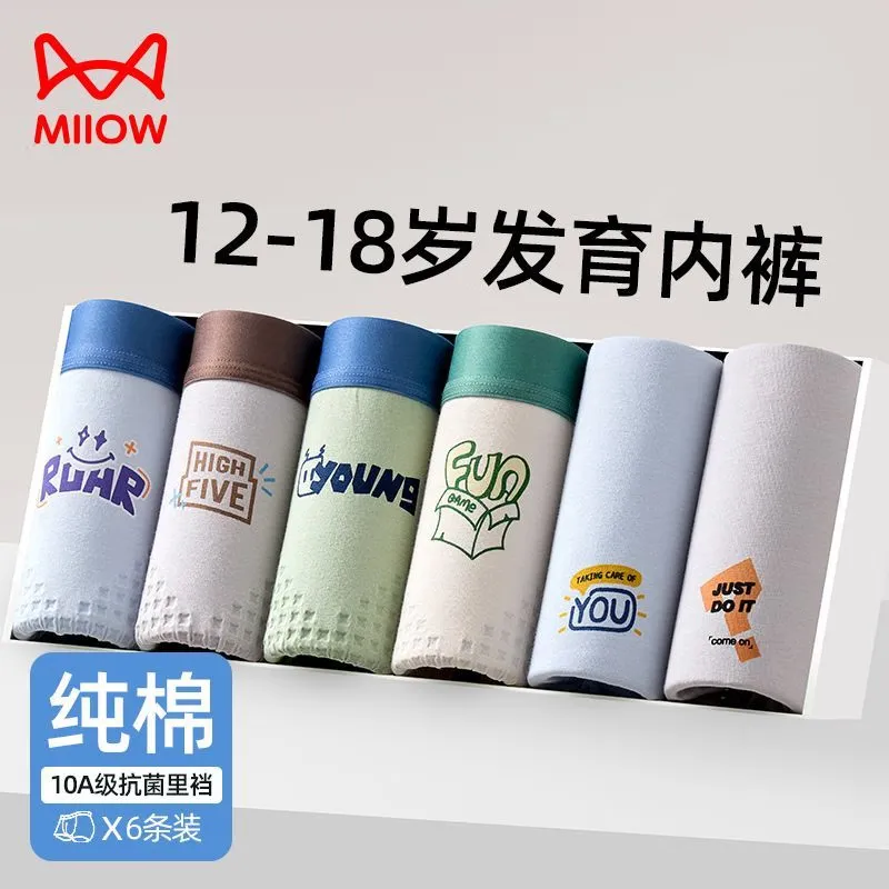 ���ڲ�����è�ˣ�MiiOW����ͯ�ӷʼӴ����ڿ������������ͯ�����ڳ�����ѧ������ƽ�ǿ�ͷ 6����A�ി�޿���ƽ�ǡ�02 175 XL�뽨������120-140�� 70.2Ԫ