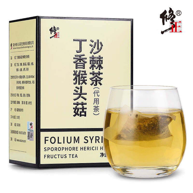 修正猴头菇丁香沙棘茶养三清胃男女士调理脾胃肠胃 丁香猴头菇沙棘茶1盒装