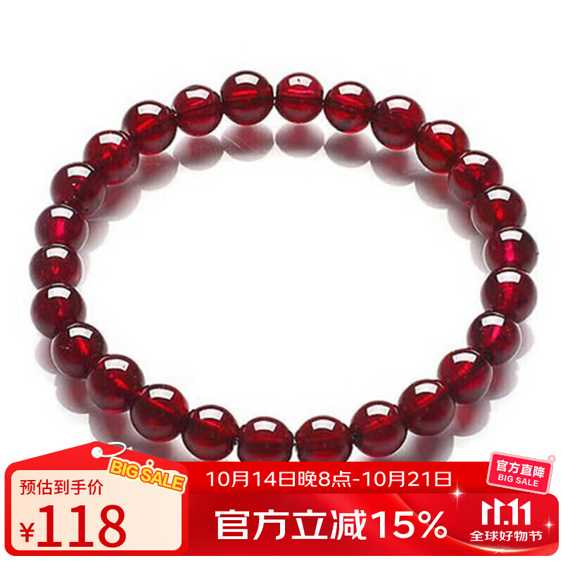石玥珠宝精品6-7mm石榴石手链本命年转运珠天然手串男女士款 水晶玛瑙