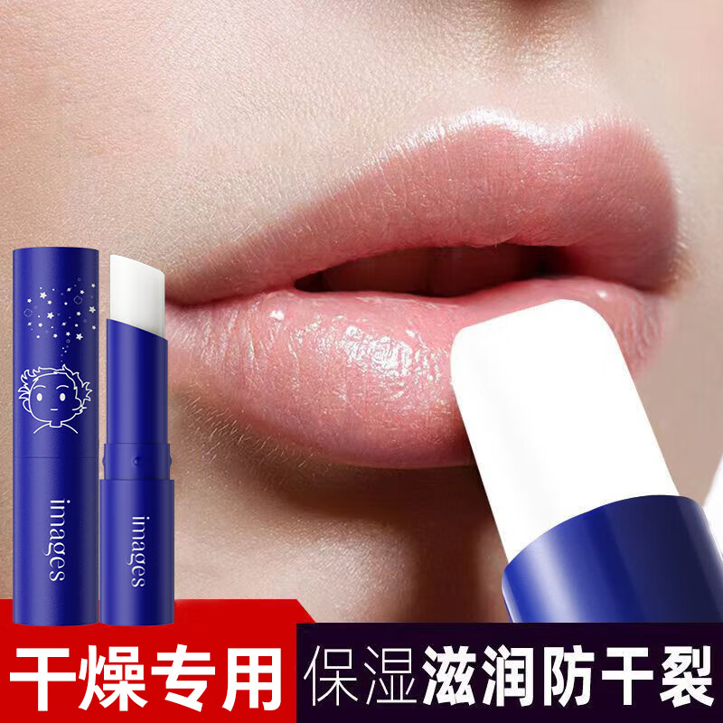 宫佩 GONGPEI凡士林男士润唇膏2.7g（补水保湿防干裂滋润男士专用护唇膏）