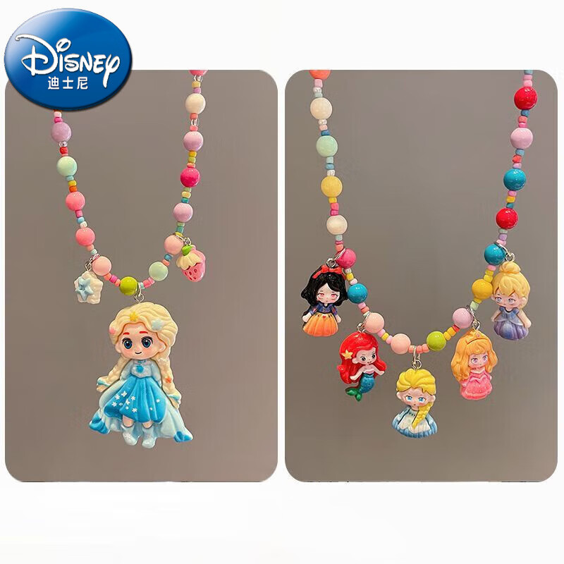 迪士尼（Disney）儿童配饰女童卡通公主串珠项链小女孩艾莎库洛米吊坠颈链宝宝首饰 [2条装]艾莎公主+艾莎裙子