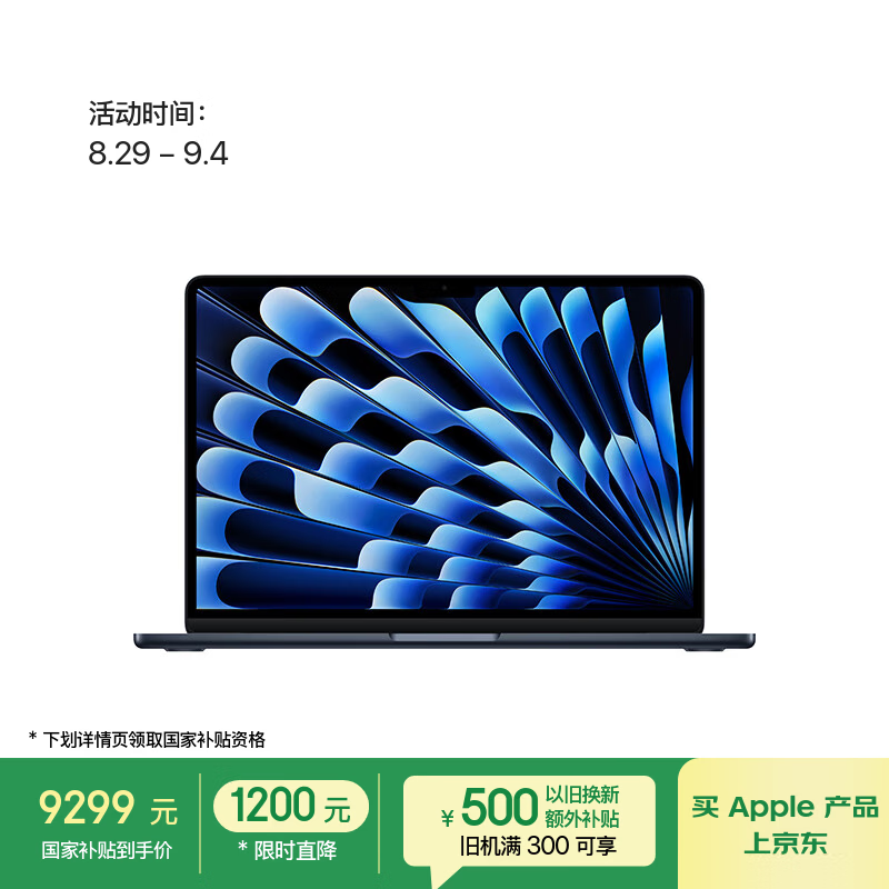 Apple/ƻ��AI�ʼǱ�/2025��MacBookAir13Ӣ��M4(10+10��)32G512G��ҹɫ����Z1GU0001T
