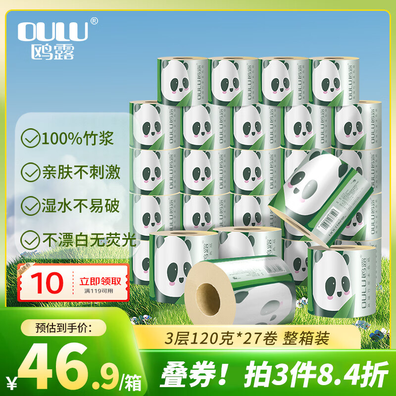 Ÿ¶��OULU����о��ֽ 3��120��*27�� ����ֽ��ֽ��ɫֽ ԭ���� ��Ͳֽ ���� 47.31Ԫ