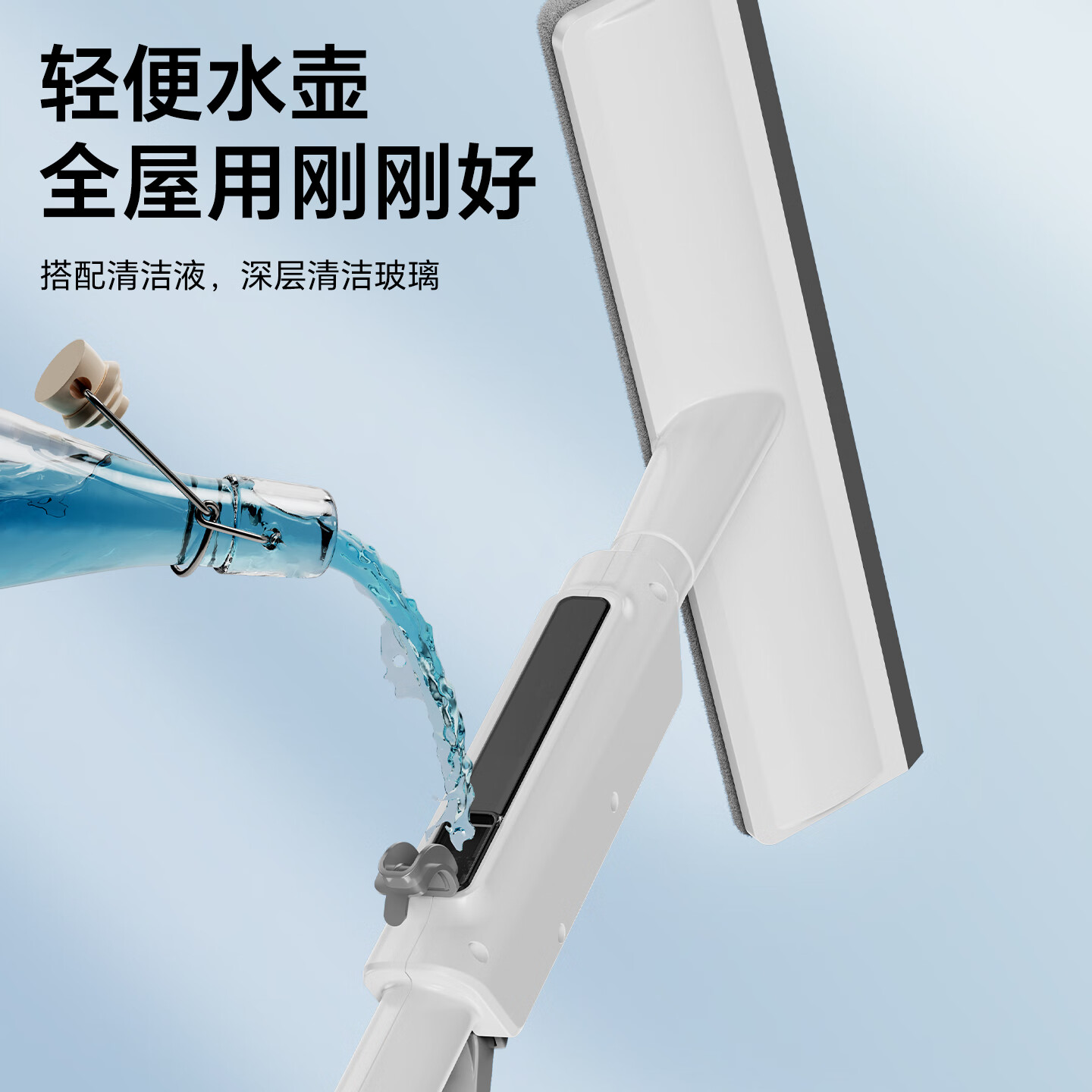 太太乐擦玻璃神器家政保洁专用洗刮一体擦窗户清洁高层外窗洗玻璃刮水器 29cm长杆擦窗器【共1布】