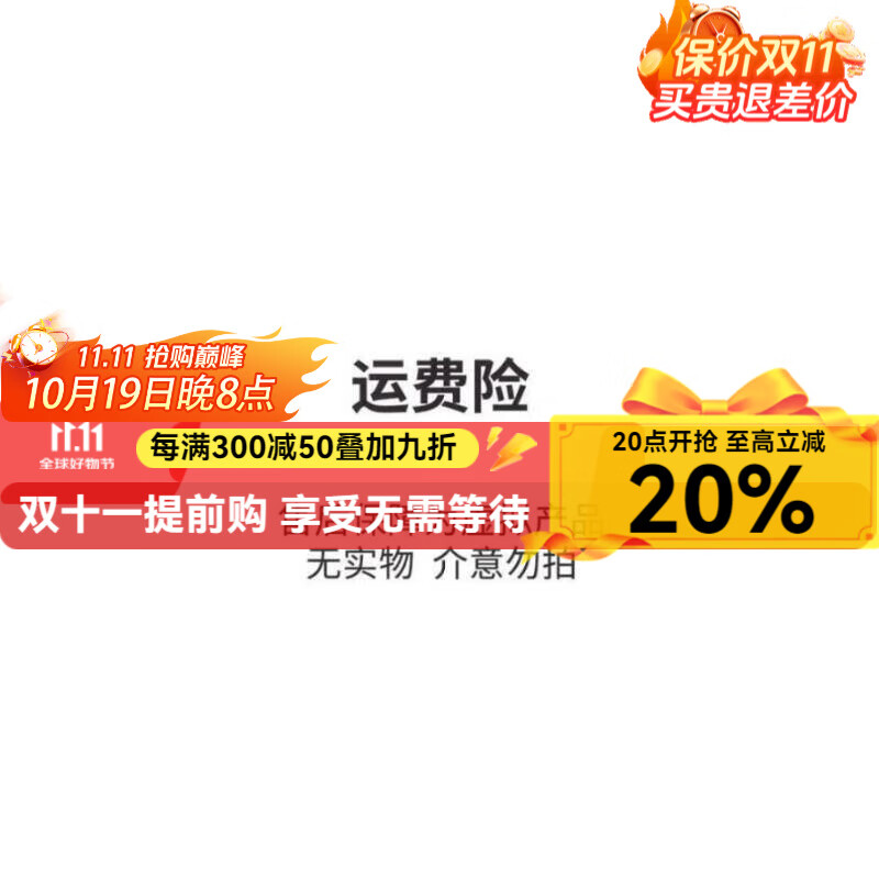 拉伯塔石膏板嵌入式平板灯弹簧卡扣300*300*600灯厨房卫生间洗手间家用 运费险 适用于任何开孔吊顶