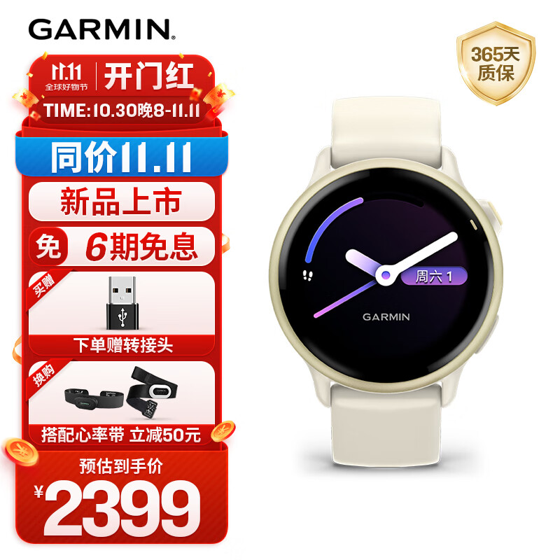 ������GARMIN��Active6����Ѫ����ⳬ�����������ܲ���λרҵ�˶������ֱ�