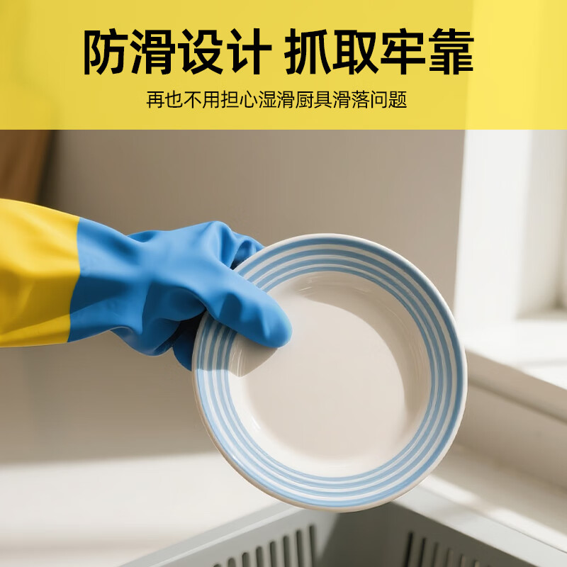金钱花厨房洗碗家务洗衣服天然橡胶乳胶食品级胶皮清洁防水刷碗手套加厚 十双超厚超便宜同款 小码S(适合手小女生或者儿童)