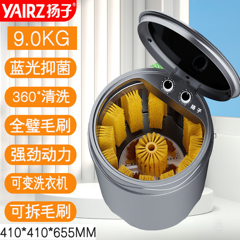 扬子洗鞋机全自动洗脱水一体刷鞋免拆鞋带全方位洗鞋神器可脱水洗衣机 太空灰全壁刷【升级电机+鞋衣两用+蓝光洗涤+脱水】