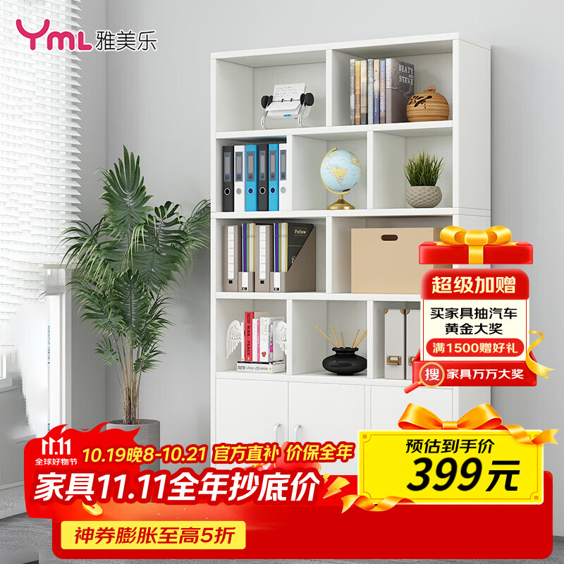 ���������������һ�忿ǽ �칫�ҿ������ﴢ��� ʵľо�����ܹ���