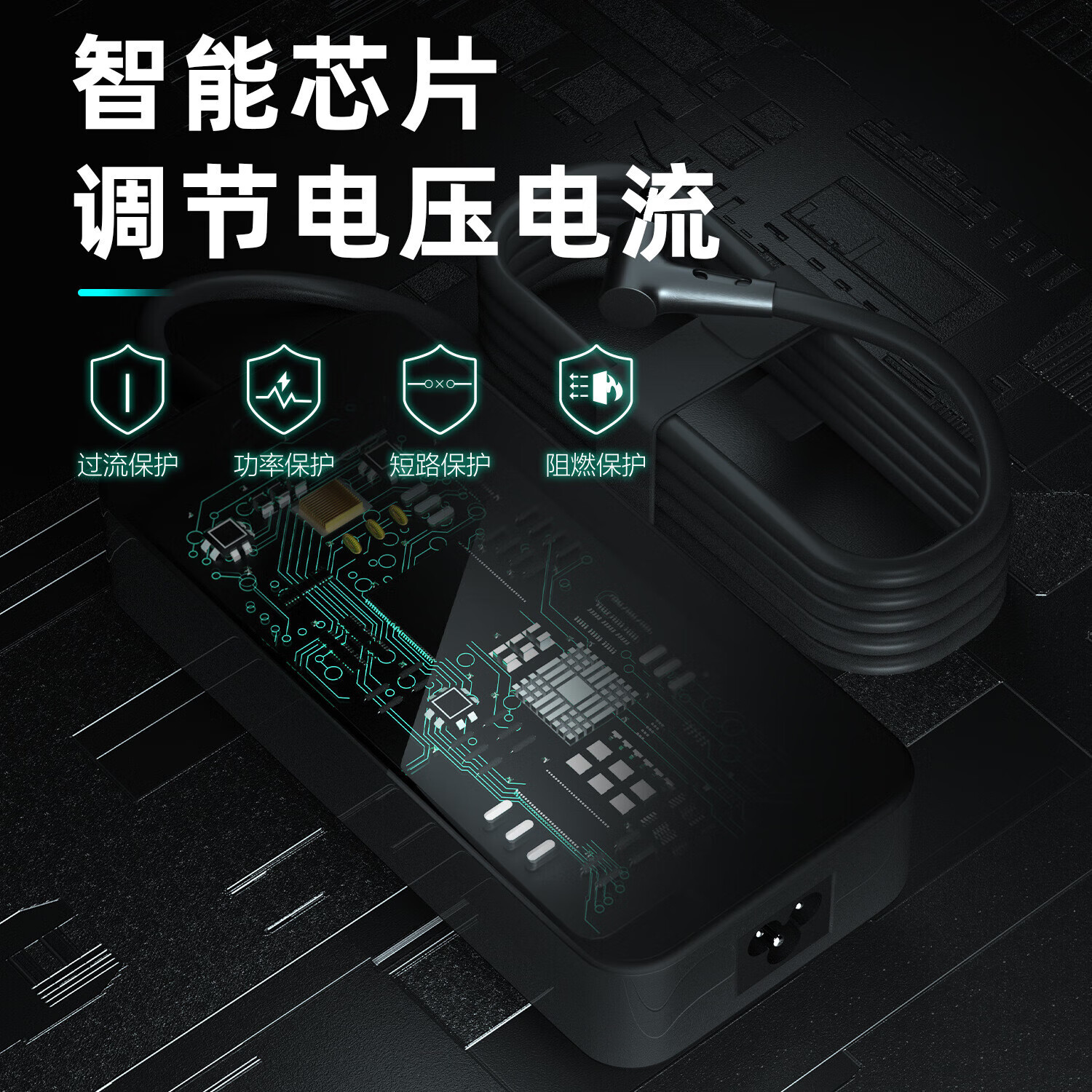 速电者 适用华硕ROG 幻14/16 Air 天选6 PRO 枪神9 Plus电源适配器 充电器线 20V 12A 240W 天选6 Pro 酷睿版