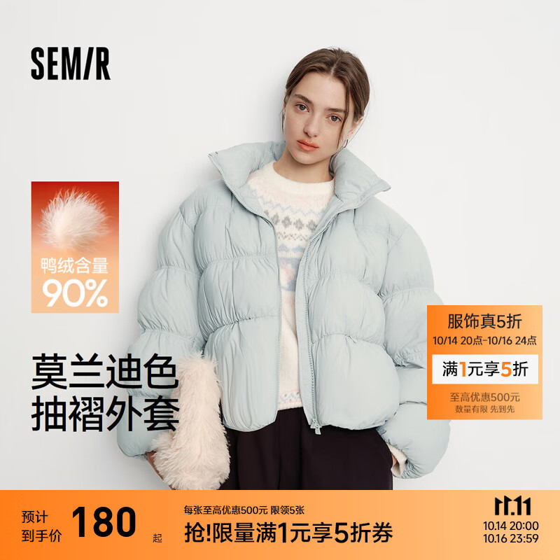 森马（Semir）羽绒服女冬季90绒子oversize肌理立领2025新款慵懒温柔面包服 粉绿（白鸭绒）A41448 S