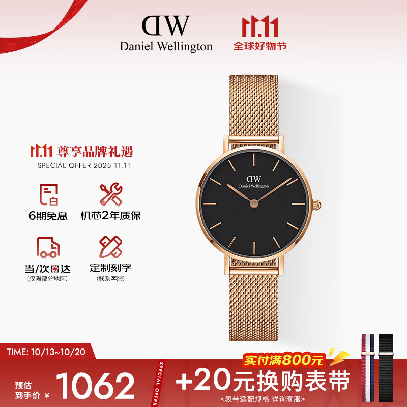 丹尼尔惠灵顿（DanielWellington）DW手表女表时尚潮流女士手表欧美表送女友节日礼物DW00100217