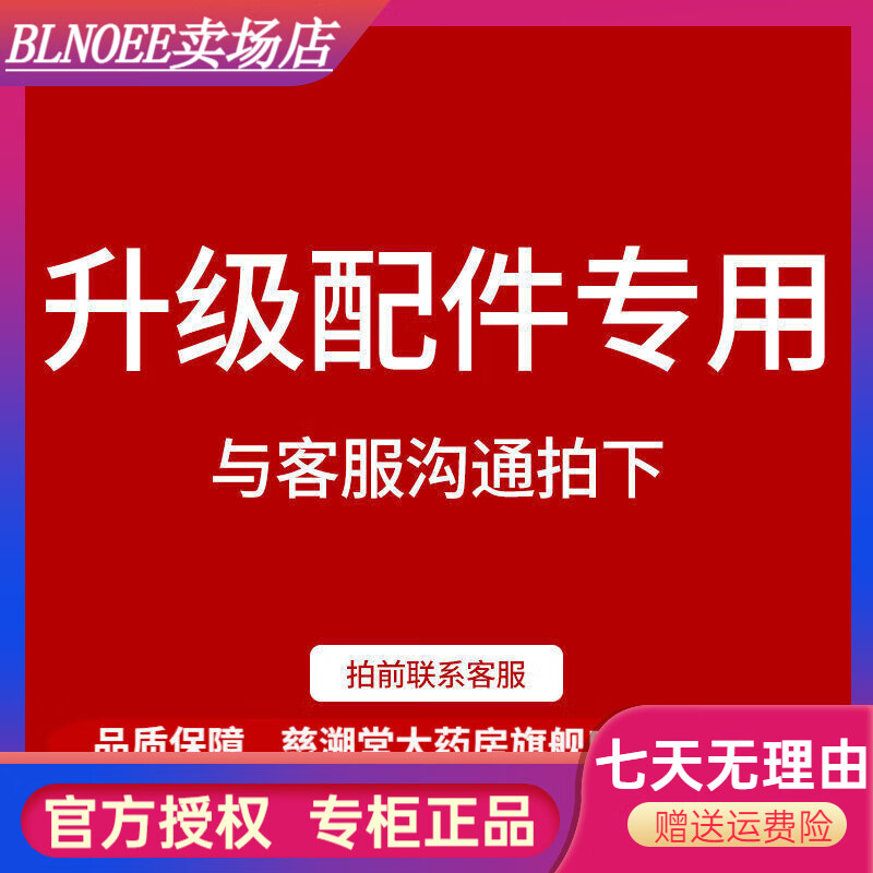小飛哥電動(dòng)輪椅配件 小飛哥電動(dòng)輪椅老年人坐便器 頭枕 后托 電動(dòng)輪椅專(zhuān) 電動(dòng)輪椅專(zhuān)用普通后托