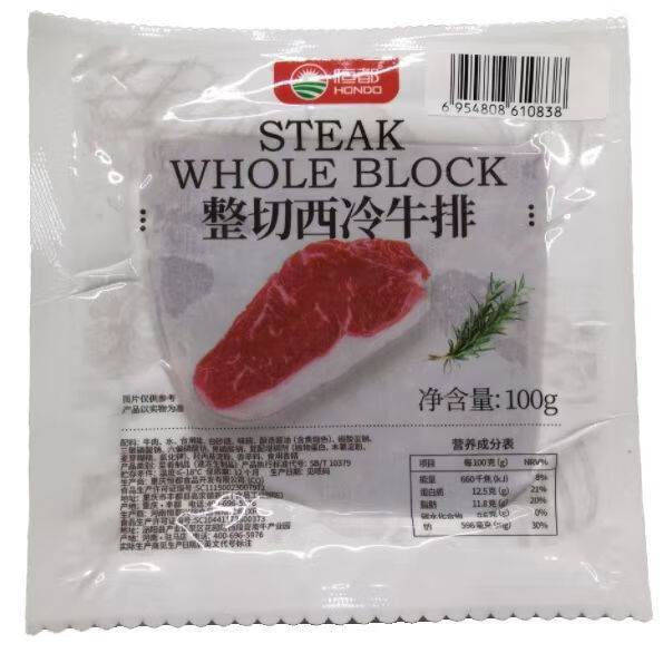 恒都整切西冷牛排10片1000g草飼新鮮牛肉微腌兒童牛扒套餐 西冷100g*10片贈刀叉1副+醬5袋 1000g