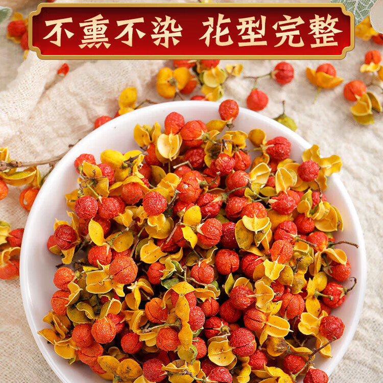 内廷上用精选特级合欢花干花泡茶的作用中药材促进搭正宗酸枣仁茶睡眠 合欢花100g*1罐+酸枣仁180g*1罐