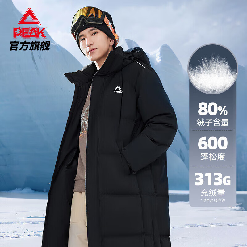 匹克（PEAK）丨中长羽绒服男冬季宽松过膝防风保暖连帽情侣外套 黑色 L