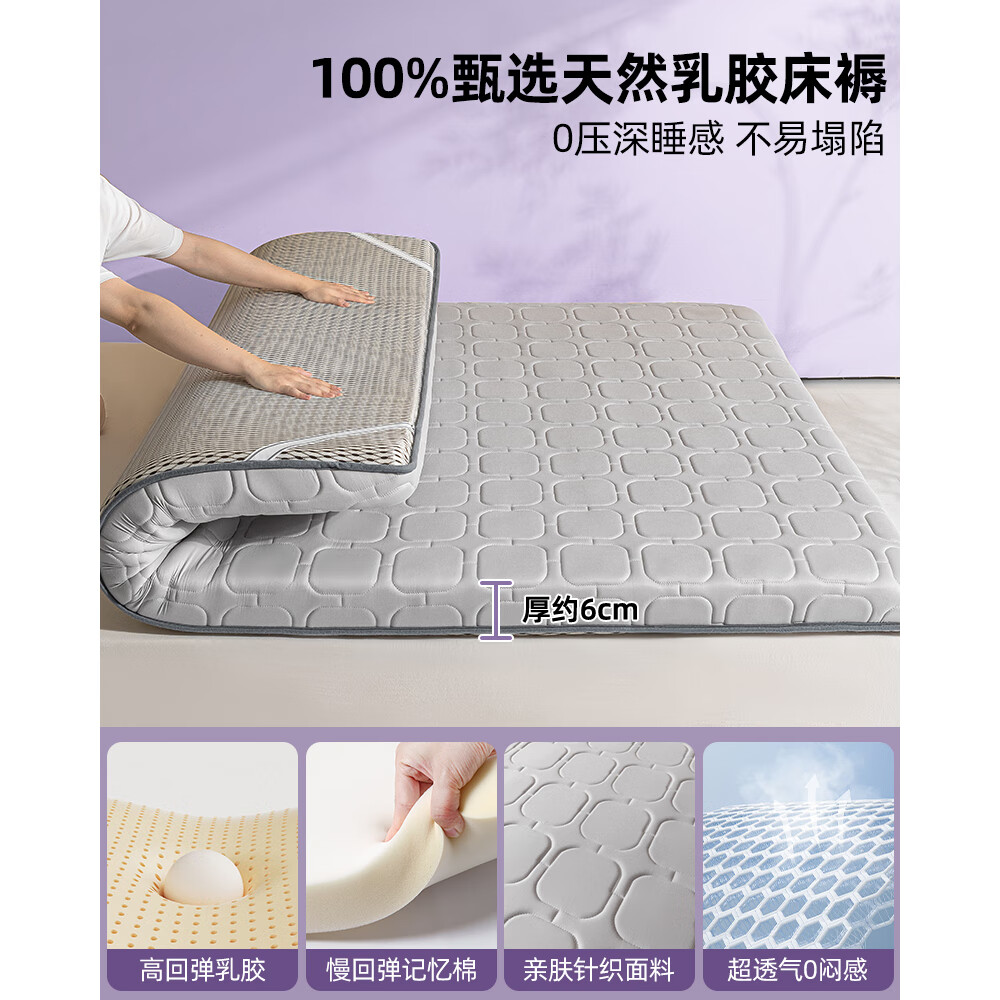 猫人（MiiOW）乳胶记忆棉床垫遮盖物1.8x2米家用榻榻米卧室软垫宿舍租房床褥子 方格纯色灰+灰边【约6cm厚】 单人床-135x190cm【护脊护腰】