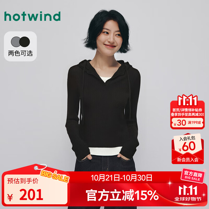 热风【商场同款】女士连帽针织衫上衣2025年秋新款假两件针织韩系修身 01黑色 XL