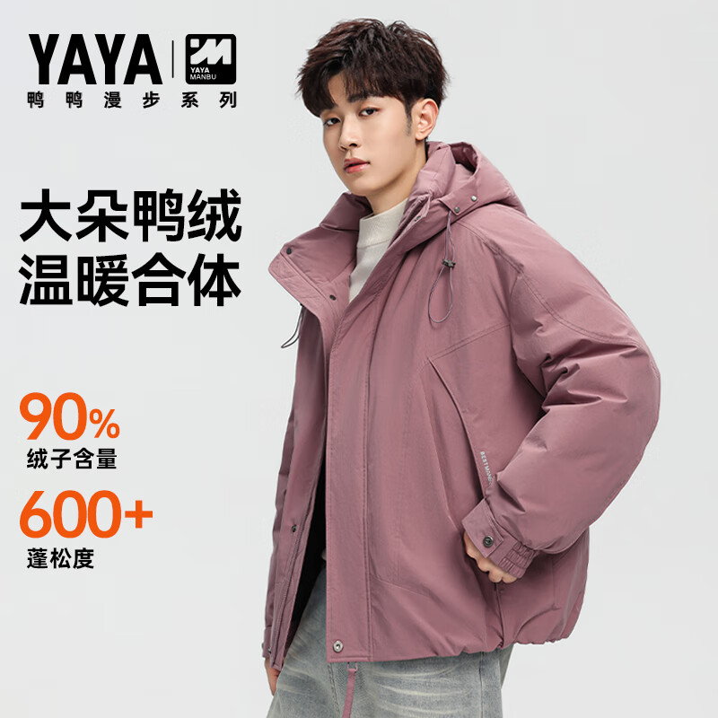 鸭鸭王一博明星同款户外三合一羽绒服男登山防风冬季男女防风外套