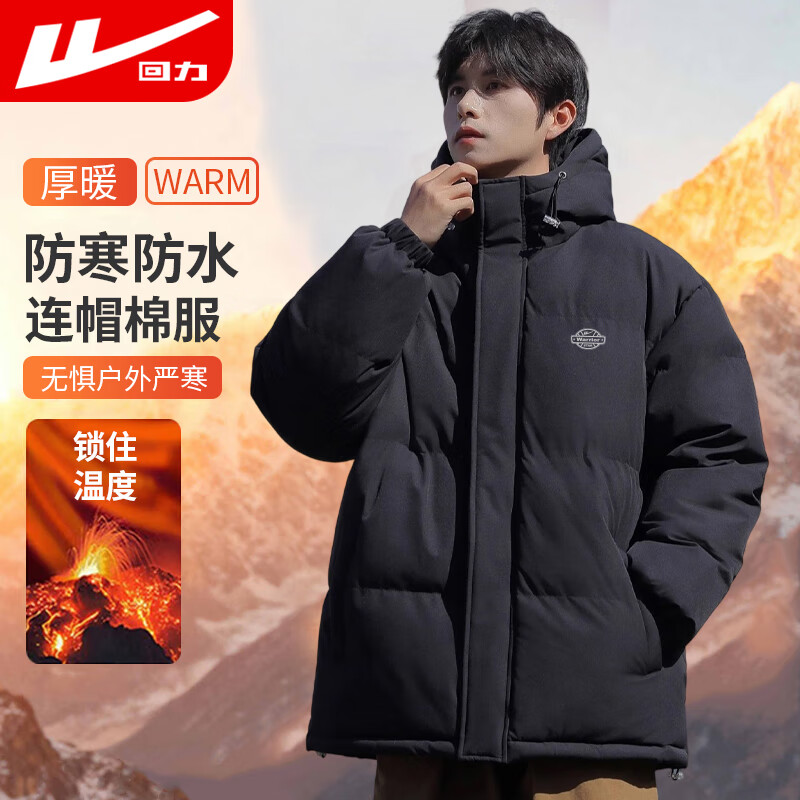 ���ڲ�����������Warrior���޷��ж�����ñ�Ӻ������з�����ů�����аٴ��ް�������� 6188 139Ԫ