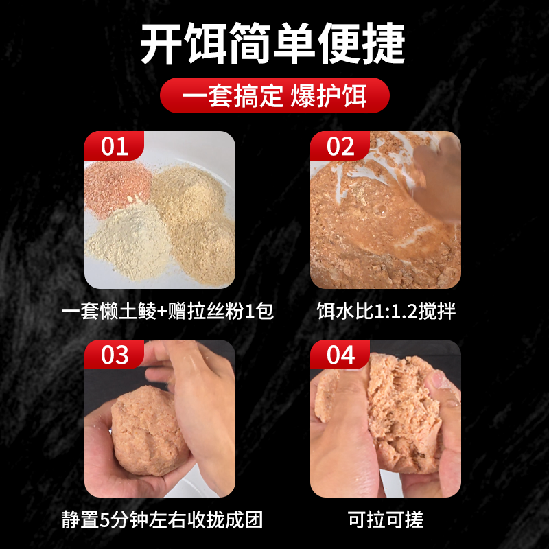南北土鲮鱼饵广东鲮鱼饵料黑坑野钓统杀土鲮料花生野钓鲫鲤土鲮打窝饵 奶香120克【10包】+送拉丝粉250g【1瓶】