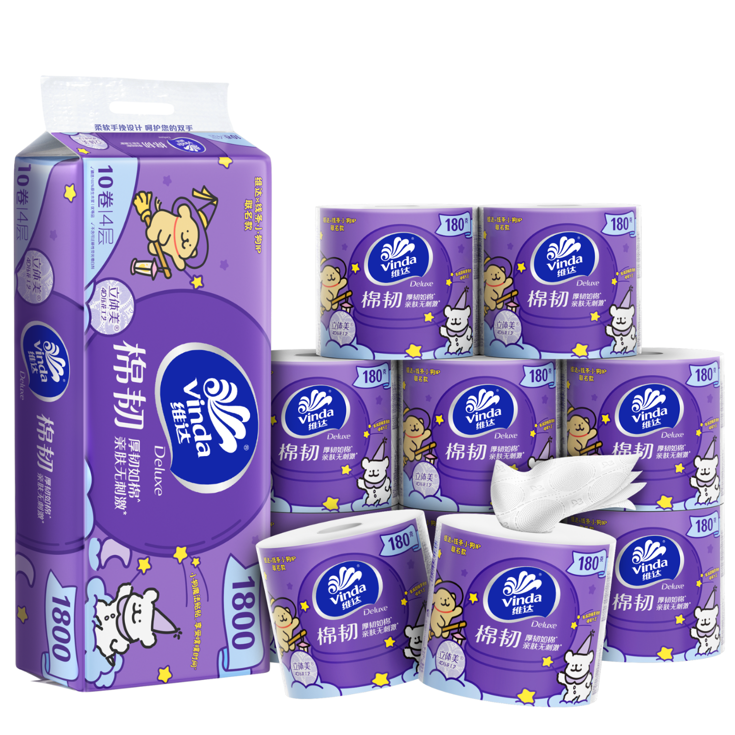 维达（Vinda）有芯卷纸 棉韧4层180克*10卷 线条小狗 高克重纸巾厕纸 新旧随机
