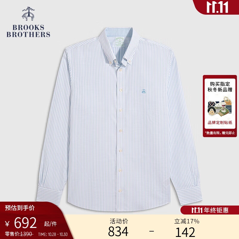 布克兄弟（BrooksBrothers）男士经典款牛津纺条纹免烫长袖休闲衬衫-BB10019997999
