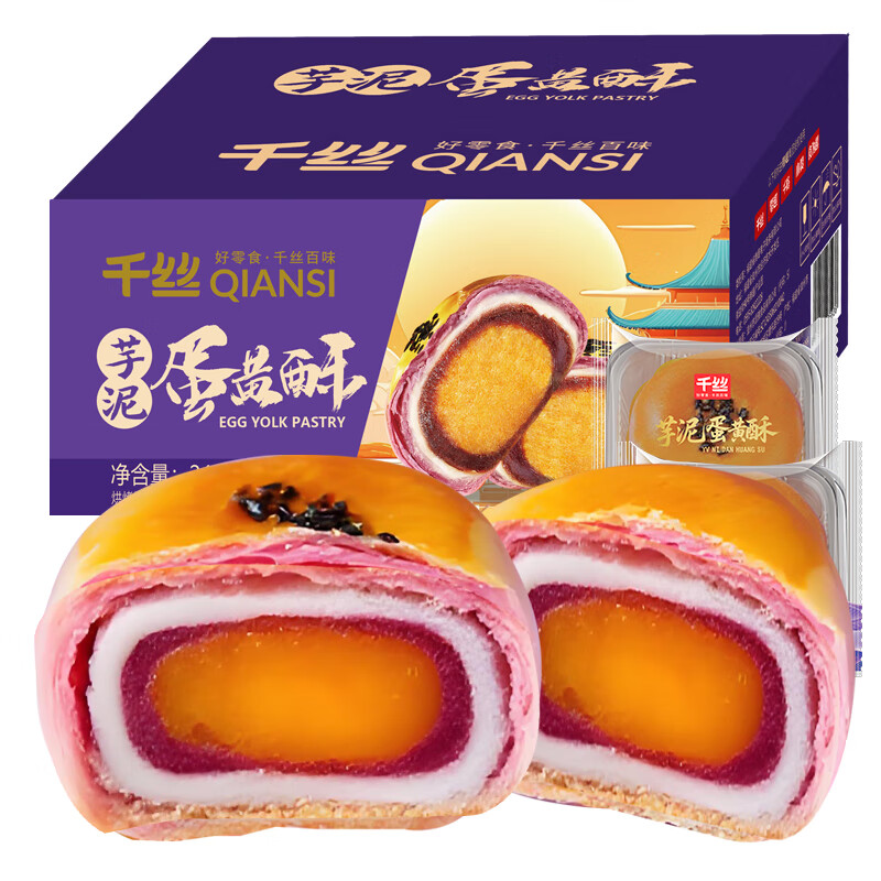 ǧ˿ ���൰���� ѩ���� ��͸�� ����С�� 240g 1.9Ԫ