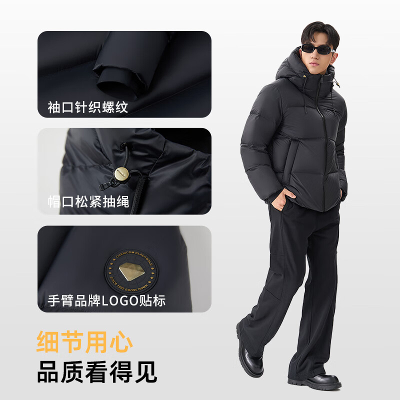 千仞岗【鹅绒】冬季新款羽绒服男士短款外套保暖黑金奢华百搭防寒服 魔力黑 XL