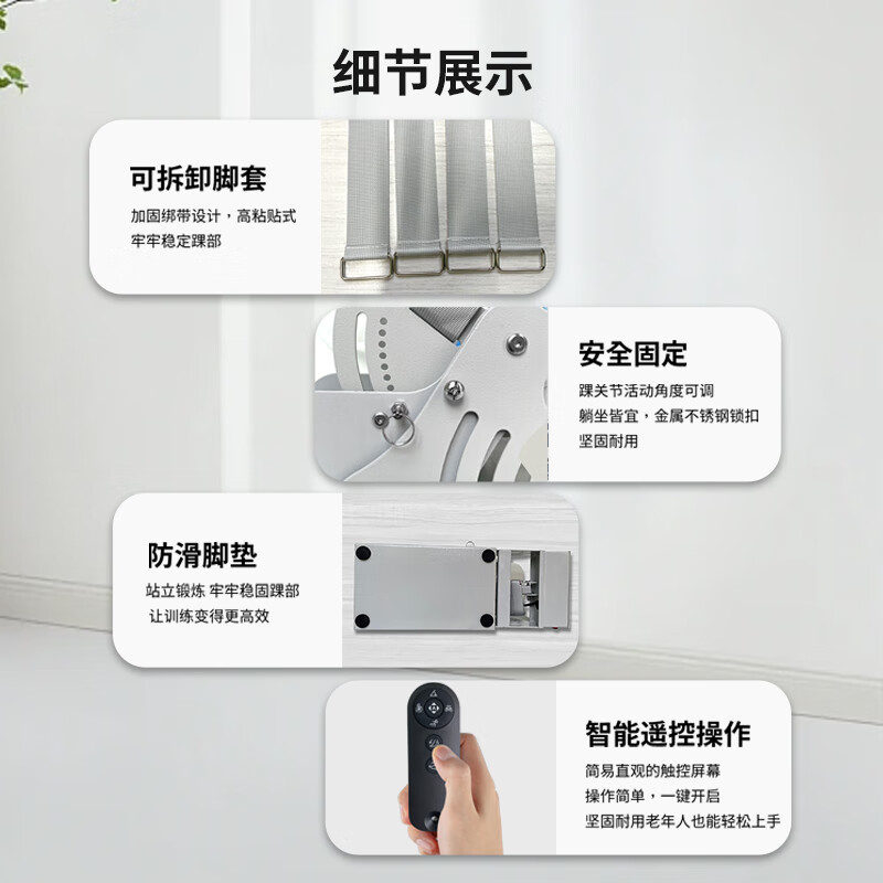 掌铭脚踝关节康复训练器勾脚足内外翻踝骨折锻炼脚腕足跟腱拉伸仪器材 康复训练器升级款【全角度脚踝功能锻炼】老人儿童通用