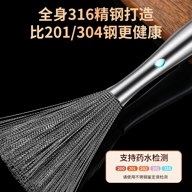 BIBK德国品质刷锅神器不锈钢316厨房师专用钢丝刷洗子长柄家用304不伤 【短款25cm】316L不锈钢锅刷(不