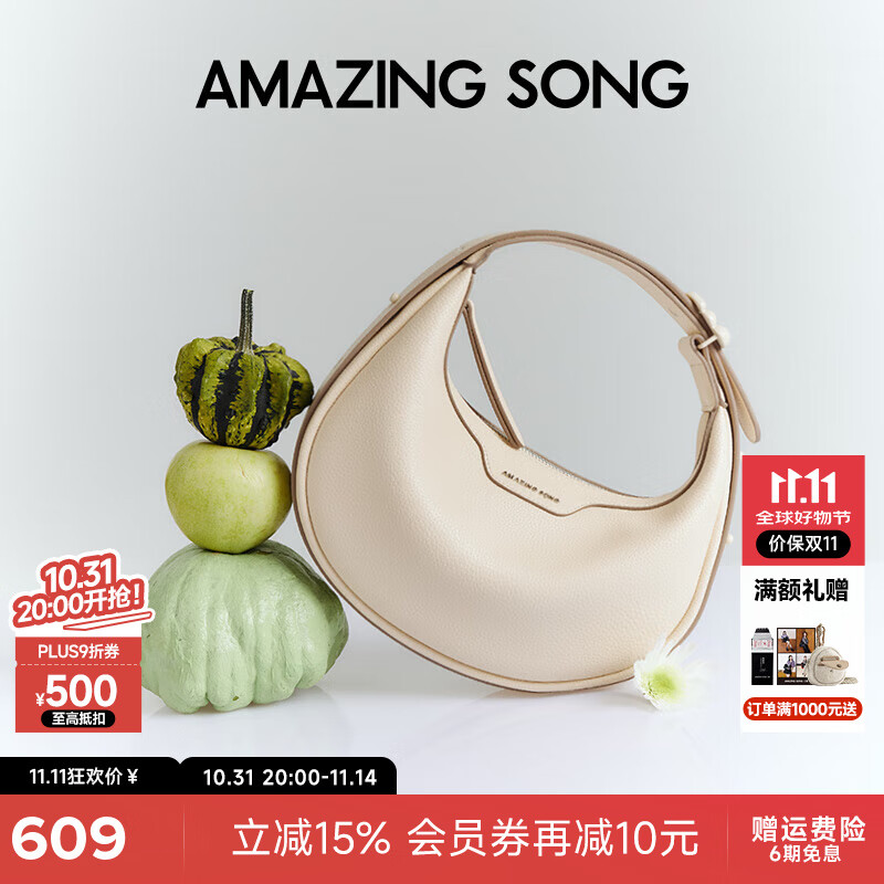 Amazing Song乙颂半月包小号单肩斜挎包TOGO纹牛皮小众精致腋下月牙包女 奶昔白【升级拉链口袋设计】
