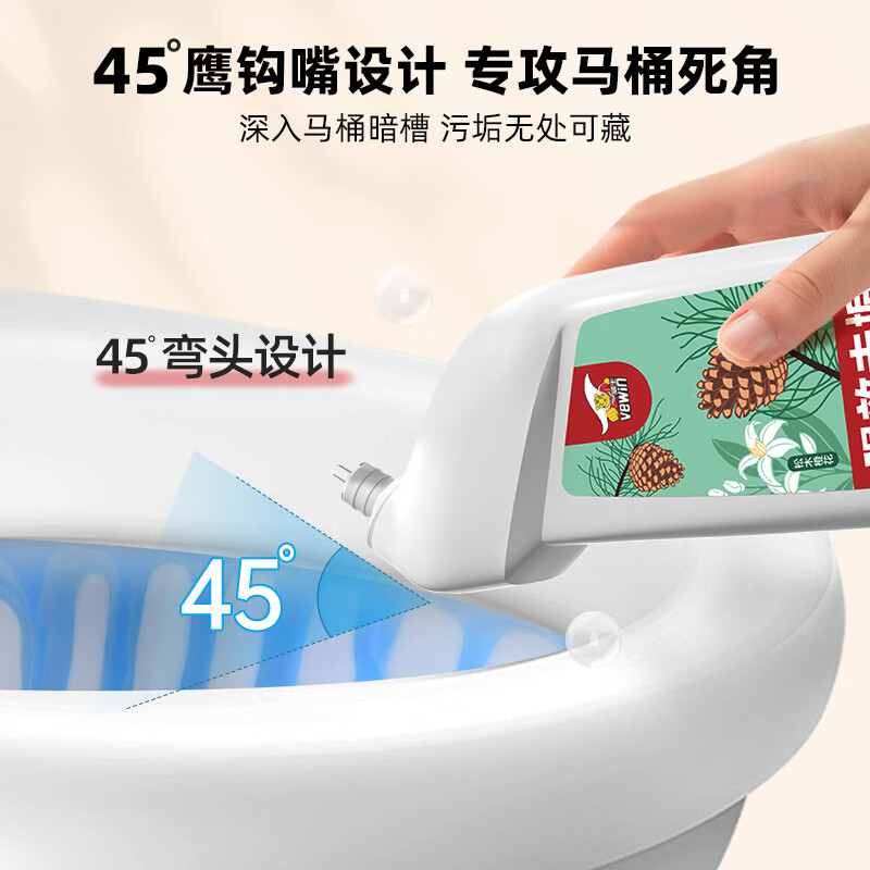 威王（vewin）洁厕灵 除重垢洁厕剂洁厕液除臭厕所马桶清洁除菌剂洁厕 【松木清香】强效洁厕4瓶