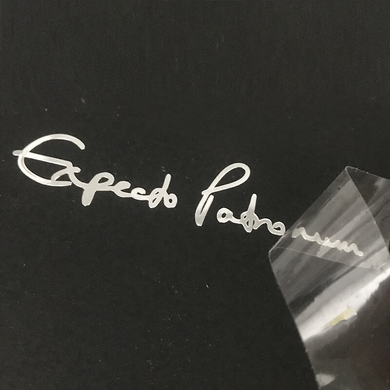 混血王子书自粘金属贴呼神护卫手机笔记本电脑装饰贴纸 银色呼神护卫