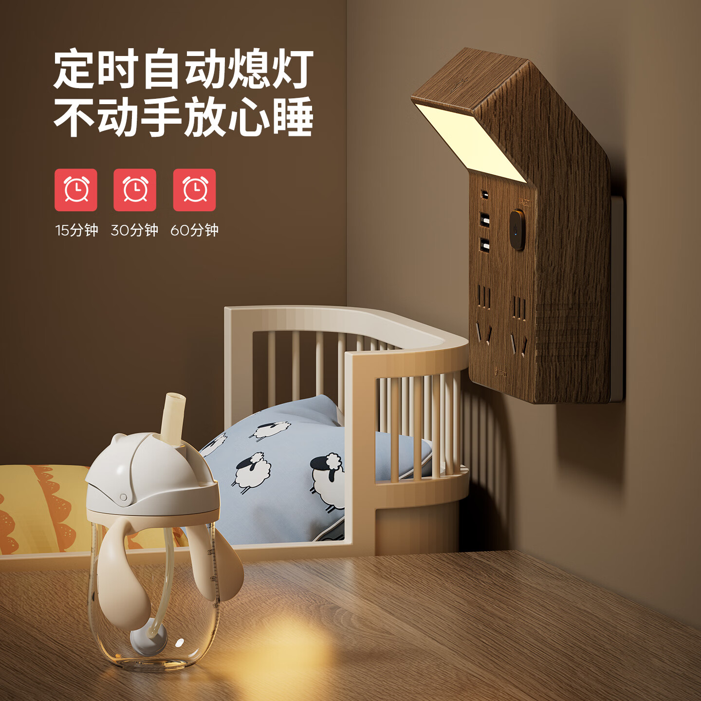 国际电工86型拓展插座带夜灯一转四床头书桌多功能扩展插座直插式转换插头 复古一转六带灯扩展插座