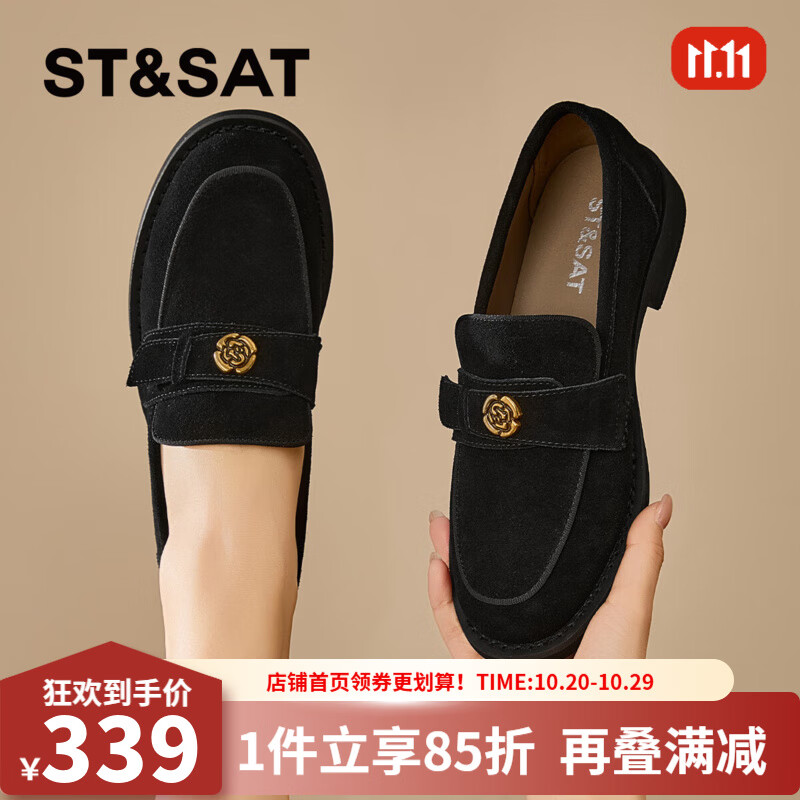 星期六时尚圆头一脚蹬乐福鞋2025秋季新款百搭女鞋MTSSD3112C2F 黑色 36