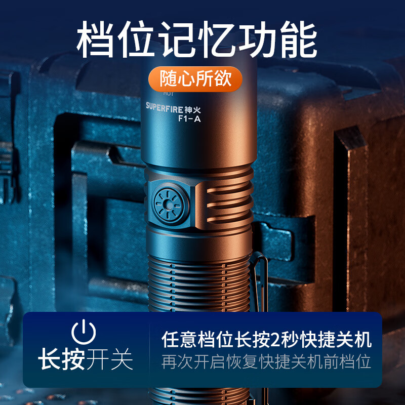 神火强光手电筒钥匙扣微型小型便携学生户外超高亮长续航充电式LED F1-A【15W强光-3500mAh】