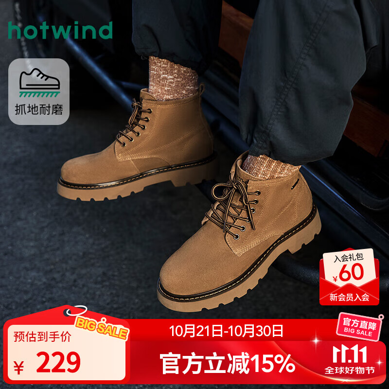 热风男鞋2025年冬季新款男士百搭靴子时尚马丁靴休闲户外短筒靴 02棕色 38