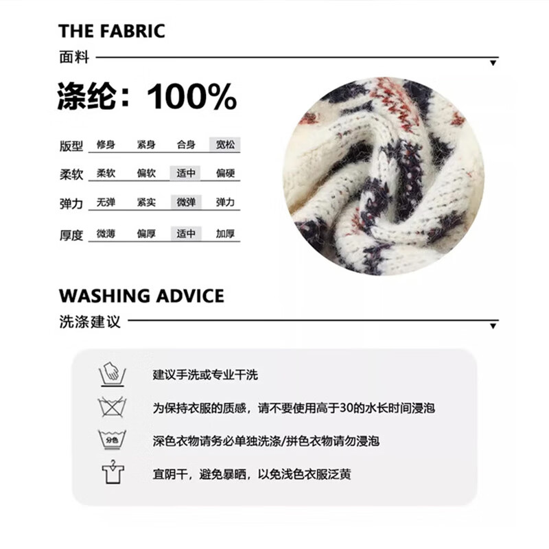 相伊恋人毛衣女25新款秋冬可外穿加厚宽松圆领套头慵懒风针织衫费尔岛上衣 米白色【宽松显瘦抗起球】 均码 【推荐80-140斤】