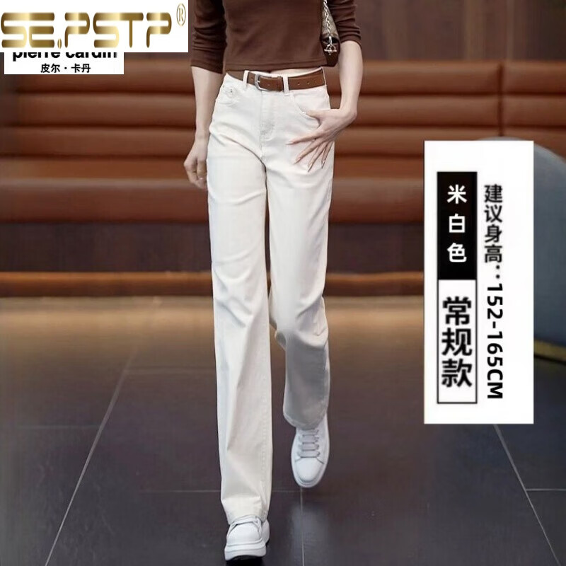 夏典素订女王2026春秋季新款弹力直筒牛仔裤女高腰宽松百搭休闲显瘦窄版阔腿裤 米白色【常规】【送腰带】 M 【建议100-110斤】