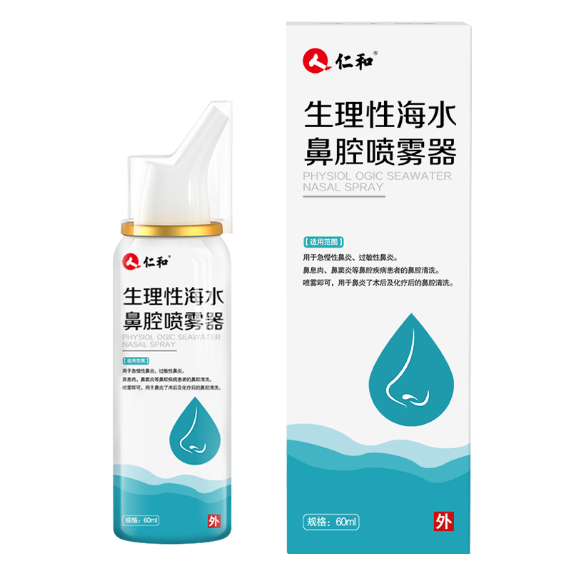 �ʺ͡����˶�ͯ���á�����ˮ����ϴ�����������������ˮ����60ml/ƿ 26.9Ԫ