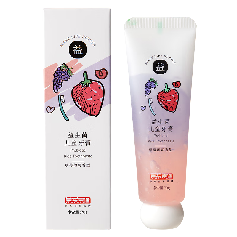 京东京造 益生菌儿童牙膏 草莓葡萄70g 3-12岁适用 儿童防蛀护龈健齿 含氟