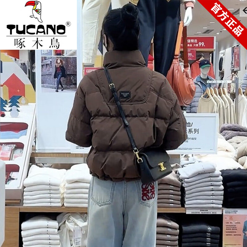 啄木鸟正品女装短款羽绒棉服外套女2025冬季新款显瘦小个子加厚立领棉衣 美拉德咖 XL (建议115斤-130斤)