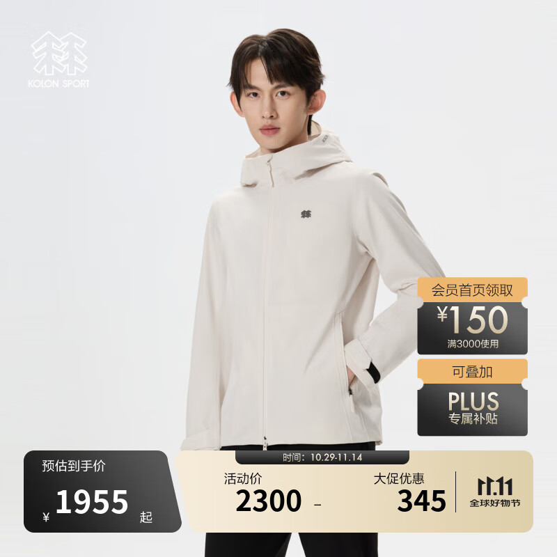 KOLON SPORT/可隆防水夹克 男子户外徒步登山2L防风连帽透湿冲锋衣2级 LHJK5MNT01-BI 白桦色 2XL 185/104A