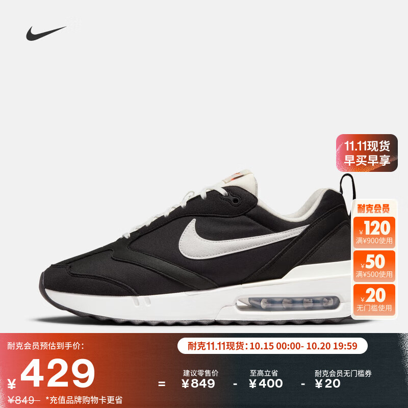 耐克男子跑步气垫鞋冬季老爹鞋运动鞋NIKE AIR MAX DAWN DJ3624 001黑/白/金属银/荷兰橙 41