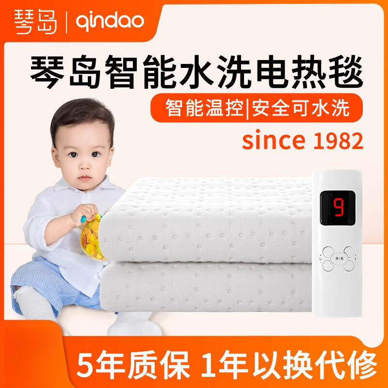 琴島電熱毯雙溫雙控調溫家用定時(shí)智能電褥子雙人加大可水洗 聲波【150*80】單人單控定時(shí)可水洗
