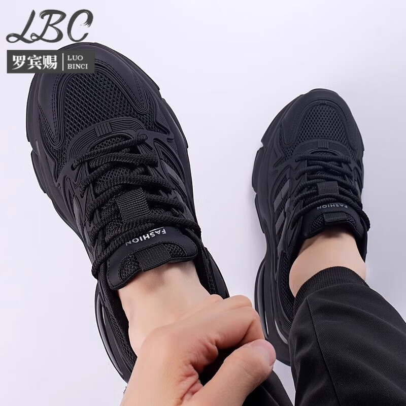 罗宾赐品牌轻奢老爹鞋2025夏季新款网面透气运动鞋男厚底百搭休闲鞋子男 黑色-高端男鞋 43 -[皮鞋码]