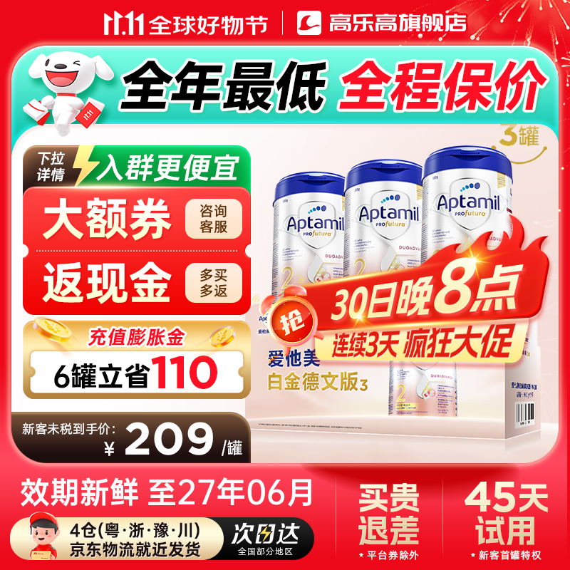 ¹׽°׽Ӥ׶䷽ţ̷ۺԪ2+ԭװ װ3ޡ°׽2 800g